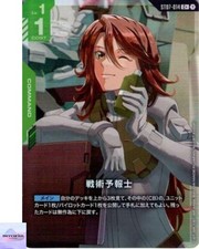 Tactical Visionary [C+ Holo] #ST07-014 Prices | Gundam Celestial Drive