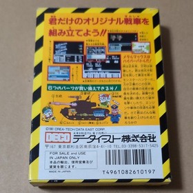 There is a box theory Metal Max Data East METAL MAX Famicom FC Retro game
