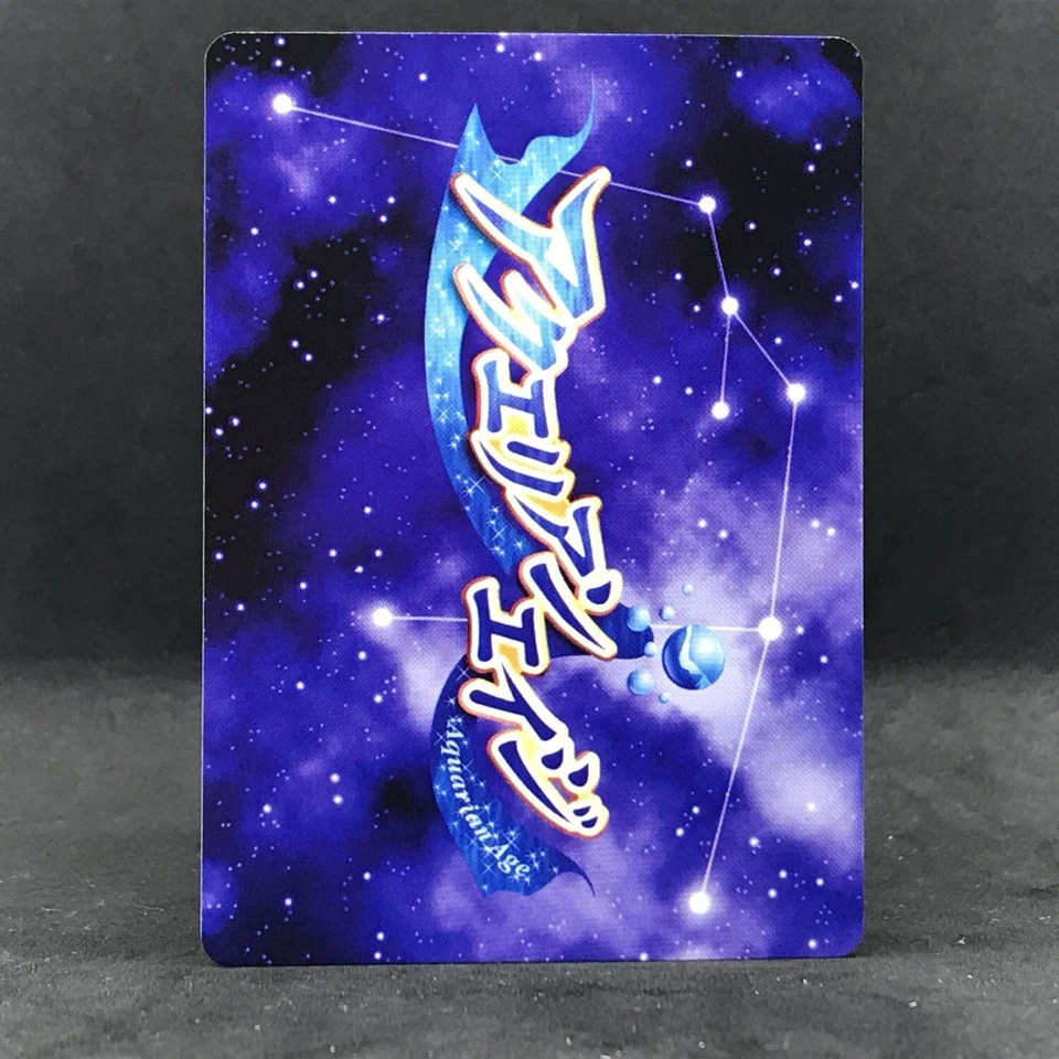 Super Sonico Aquarian Age Bondage Girl No.EP566 C Japanese Character Card Anime - Image 4 of 4