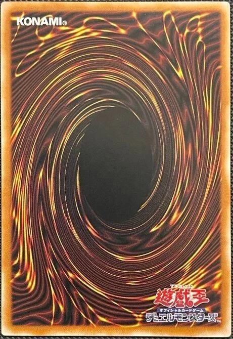 YuGiOh - TK02-JP006 - Yami Bakura and Dark Necrofear - Rare - Japanese - Image 2 of 3