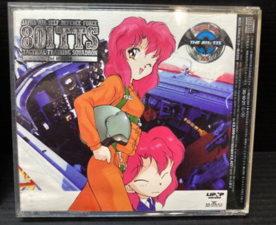 Japanese anime 801 T.T.S. Airbats CD drama CD 03 | eBay