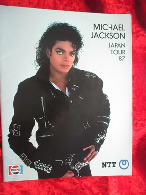 Michael Jackson - Japan Tour 1987  JAPAN Program Tourbook