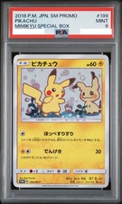 Mimikyu #9/SM-P Preise | Pokemon Japanese Promo | Pokemon Karten