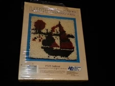 Vintage National Yarn Crafts Latch Hook Rug Kit Sailboat UNUSED [fa250