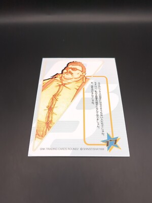 Cheng Sinzan #17 REAL BOUT FATAL FURY 2 KOF SNK Trading Card 1998