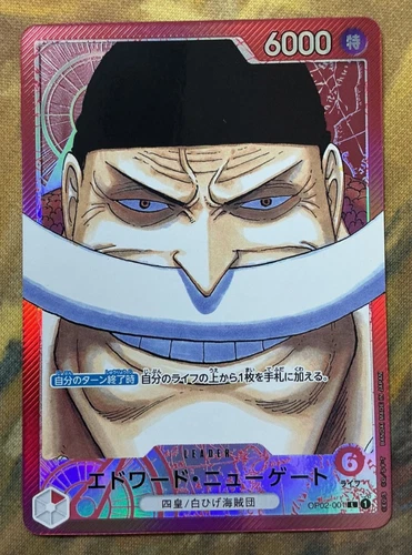 Edward Newgate OP02-001 Leader Parallel Paramount War One Piece Japanese #2929