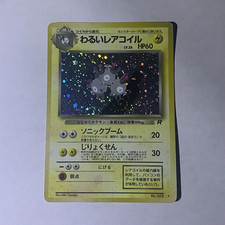 Pokemon TCG Dark Magneton 082 Team Rocket Holo Rare 60 HP Japanese (swirl)