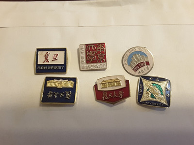 6 piece set FUDAN, Anhui , Nanjing UNIVERSITY China Pins