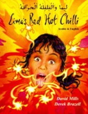 Lima's Red Hot Chilli in French and English by David Mills (French) Paperback Bo