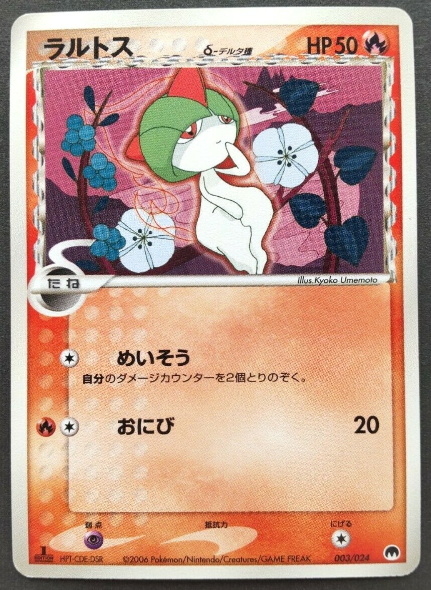 Ralts Pokemon Card Japanese Game Nintendo Rare 003/024 1st Edition