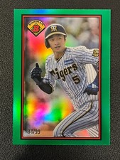 Koji Chikamoto 2023 Bowman Chrome NPB 1989 Green Refractor /99 
