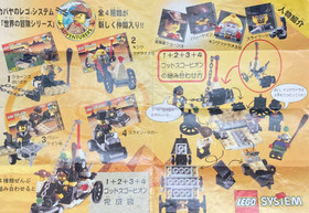 LEGO System Adventures 1182 1183 3023 3039 Minifigure Retired Kabaya from Japan
