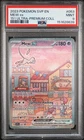 2023 POKEMON SVP EN-SV PROMO 151 ULTRA-PREMIUM COLLECTION #053 MEW EX PSA 9