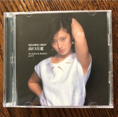  Momoe Yamaguchi GOLDEN BEST PLAYBACK MOMOE 2-disc set