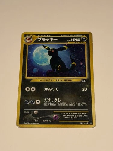 MOONBREON Pokemon Card Umbreon Vintage Neo No 197 Japanese Holo Ultra Rare LP