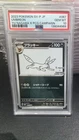 2023 POKEMON JAPANESE YU NAGABA X POKEMON PROMO #067 UMBREON PSA 10