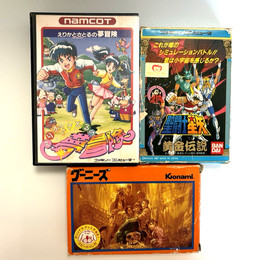 Nintendo Famicom 3 Game Lot &ndash; Goonies / Saint Seiya / Erika Adventure &ndash; Japan
