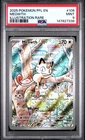 2025 POKEMON PFL EN-PHANTASMAL FLAMES ILLUSTRATION RARE 106 MEOWTH PSA 9 MINT