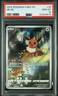 PSA 10 Pokemon Eevee Gem Pokemon Vol. 2 cbb2C Chinese Holo 01 15/15 Gem Mint