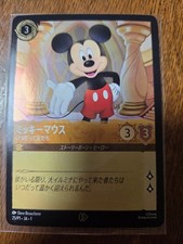 Disney Lorcana Mickey Mouse Promo Toy Show