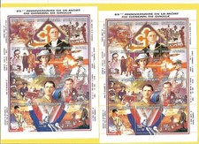 *** SOLDE *** MADAGASCAR MADAGASKAR MALAGASY DE GAULLE ND + D Perf + Imperf