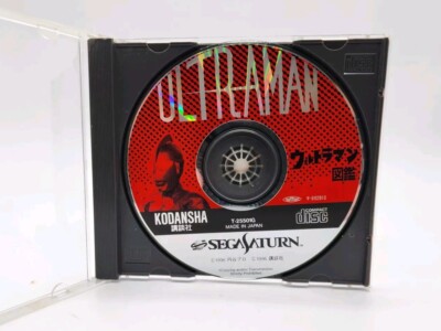 Japanese ULTRAMAN Zukan Sega Saturn Missing Manual US Seller 