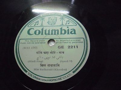 Miss Radharani Hindi Song Ge 2211 Rare 78 Rpm Record 10'' India Columbia VG+