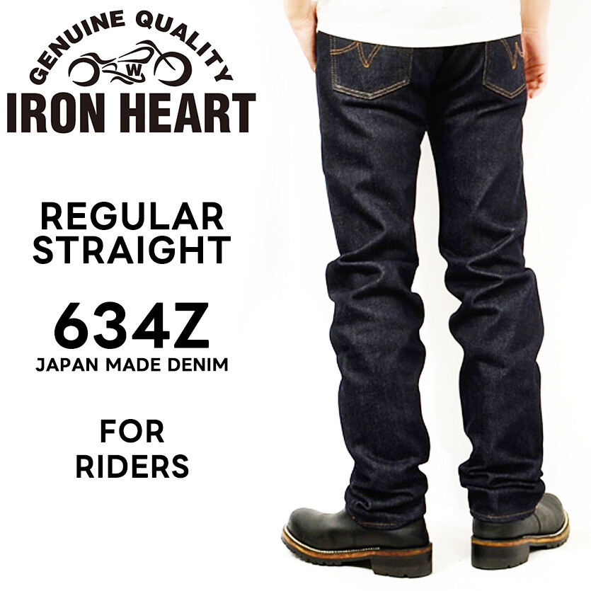 IRON HEART 634Z Regular Straight Jeans 21oz Extra Heavy
