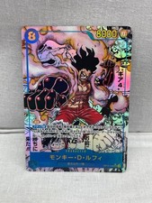 Monkey.D.Luffy [Manga] OP11-118 Prices | One Piece Fist of Divine