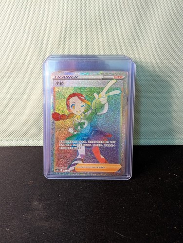 Candice 121/098 S12: Paradigm Trigger Holo (Japanese)