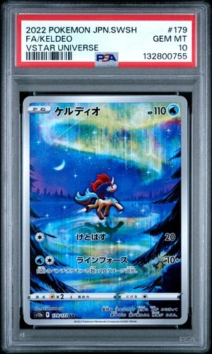PSA 10 KELDEO 179/172 VSTAR UNIVERSE POKEMON JAPANESE