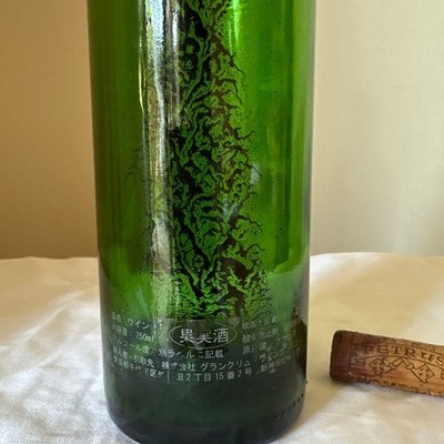 Petrus 1985 Empty Wine Bottle With Cork Vintage Display