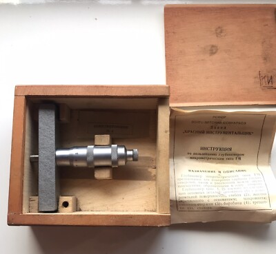 micrometer depth gauge mechanical vintage