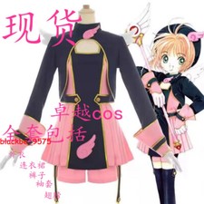 Cardcaptor Sakura Kinomoto Sakura Cosplay Costume Uniform Complete Outfit Comics