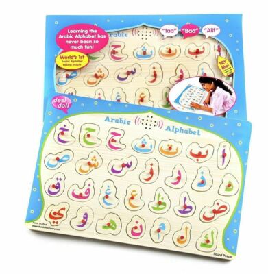 Talking Arabic Alphabet Puzzle Lift and Learn Arabic Letters (Wooden)