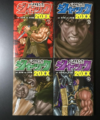 violence jack 20xx Vol. 1- 4 Set Manga Comics Yu Kinutani Japanese