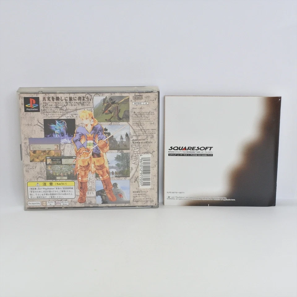 FINAL FANTASY TACTICS FF + Card Spine * PS1 Playstation For JP System 0647 p1 - Image 2 of 4