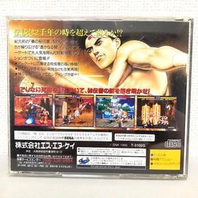 Sega Saturn Garou Densetsu 3 Road Final Victory zA