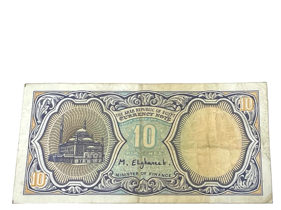 1998 ND - Egypt, 10 Piastres, Currency Note, VF, Hand Signed, S/N 722680 (#E53) - Image 2 of 2