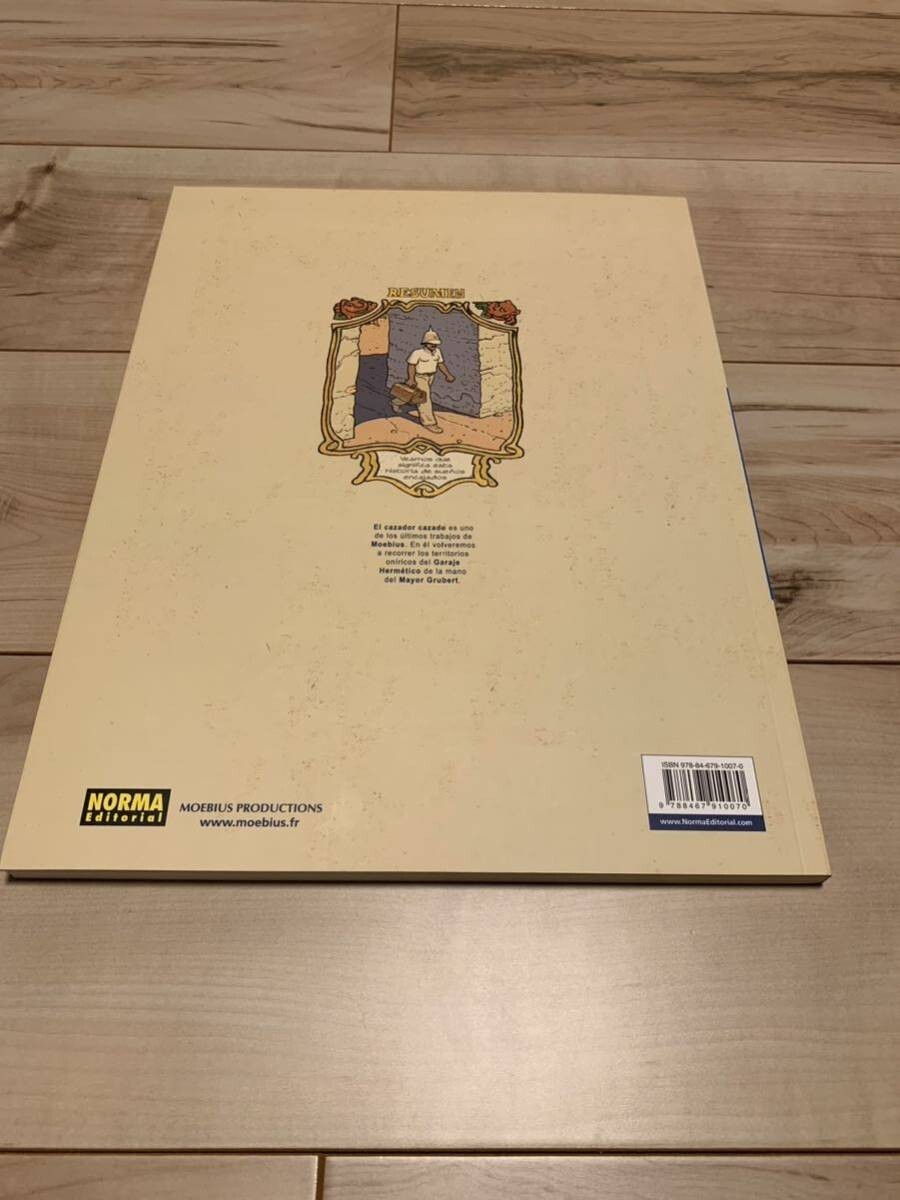 ★MOEBIUS EL CAZADOR CAZADOスペイン語2012年メビウス Moebius El Cazador Cazado Spanish 2012 | eBay