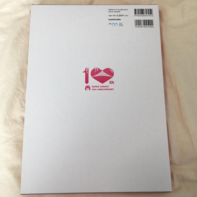 Super Sonico 10th Anniversary Book Japan Art Design Works