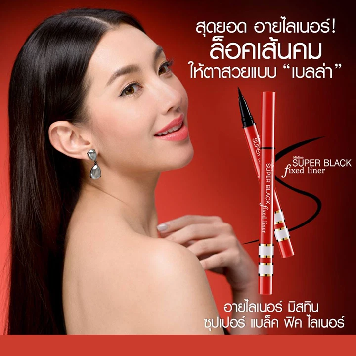 3 CAJAS Mistine Super Negro Brillante Auto Pluma Delineador de Ojos Pincel es pequeño y afilado Foto 2 de 3