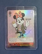 2023 Weiss Schwarz Disney 100 - Minnie Mouse Be Kind DDS/S104-069S SR