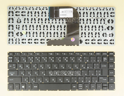 NEW FOR HP home 14G-AD000 14Q-AJ000 14-aq000 14-ar000 Keyboard Japanese No Frame