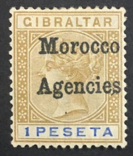 MOMEN: MOROCCO AGENCIES SG #7b 1898 LONG TAIL TO "S" MINT OG H LOT #60311