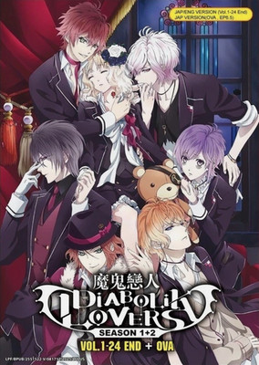 Diabolik Lovers Complete Collection Boxset (Staffel 1-2) Anime DVD