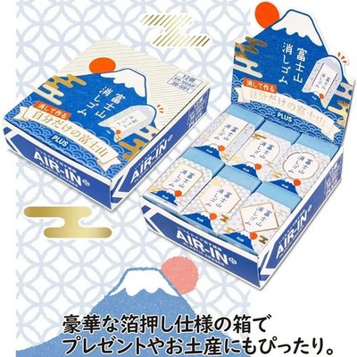 Japanischer Schüler Radiergummi Cartoon Design Minimal Staub Büroaccessoire
