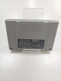 Teenage Mutant Ninja Turtles Famicom Software Japan 3t