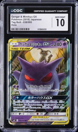 2018 POKEMON JPN TAG BOLT HOLO #038/095 GENGAR & MIMIKYU GX CGC 10 GEM MINT