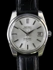 Rare Vintage Grand Seiko 2nd 43999 Chronometer Self-Dater SD Dial Lion Medallion
